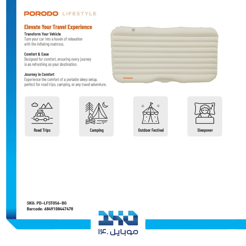 تشک بادی خودرو پرودو مدل Inflatable Car Mattress PDLFST056BG