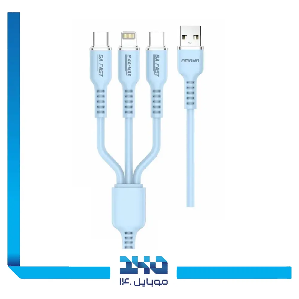 کابل 3 در 1 آمایا مدل ACD-X30C