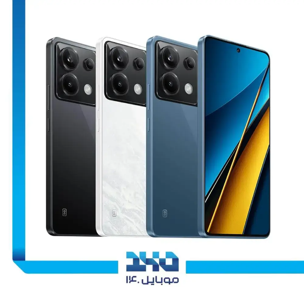 گوشی موبایل شیائومی مدل Poco X6 ظرفیت 256 گیگابایت رم 8 گیگابایت | 5G