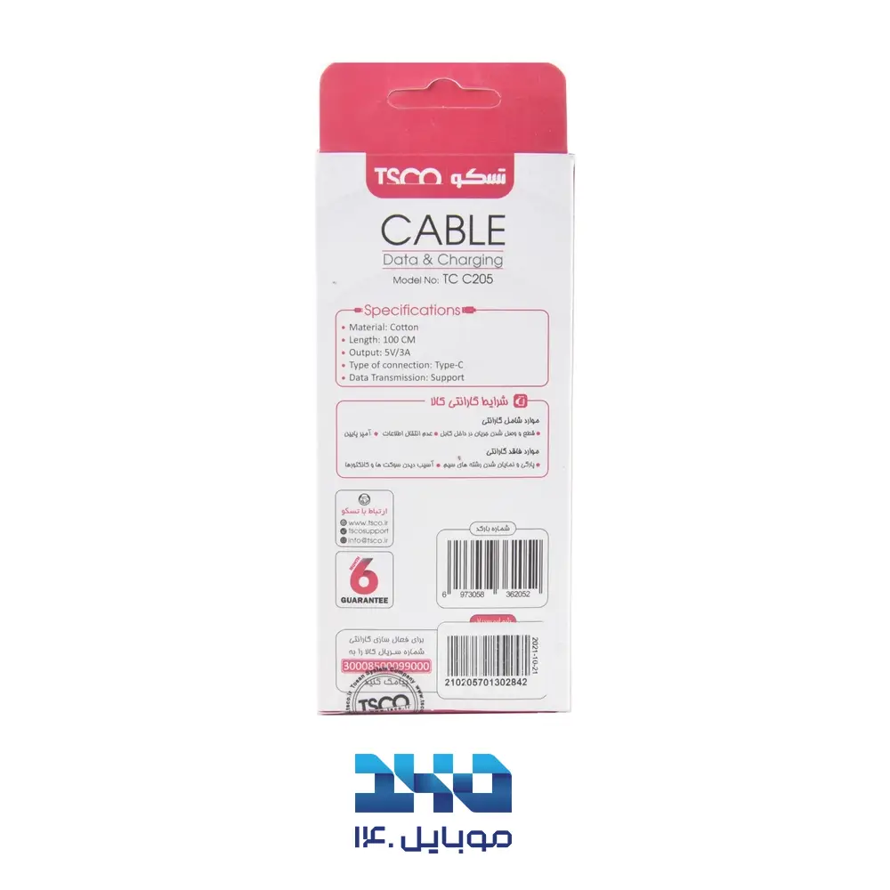 کابل تبدیل USB به USB-C تسکو مدل TCC 205 طول 1 متر