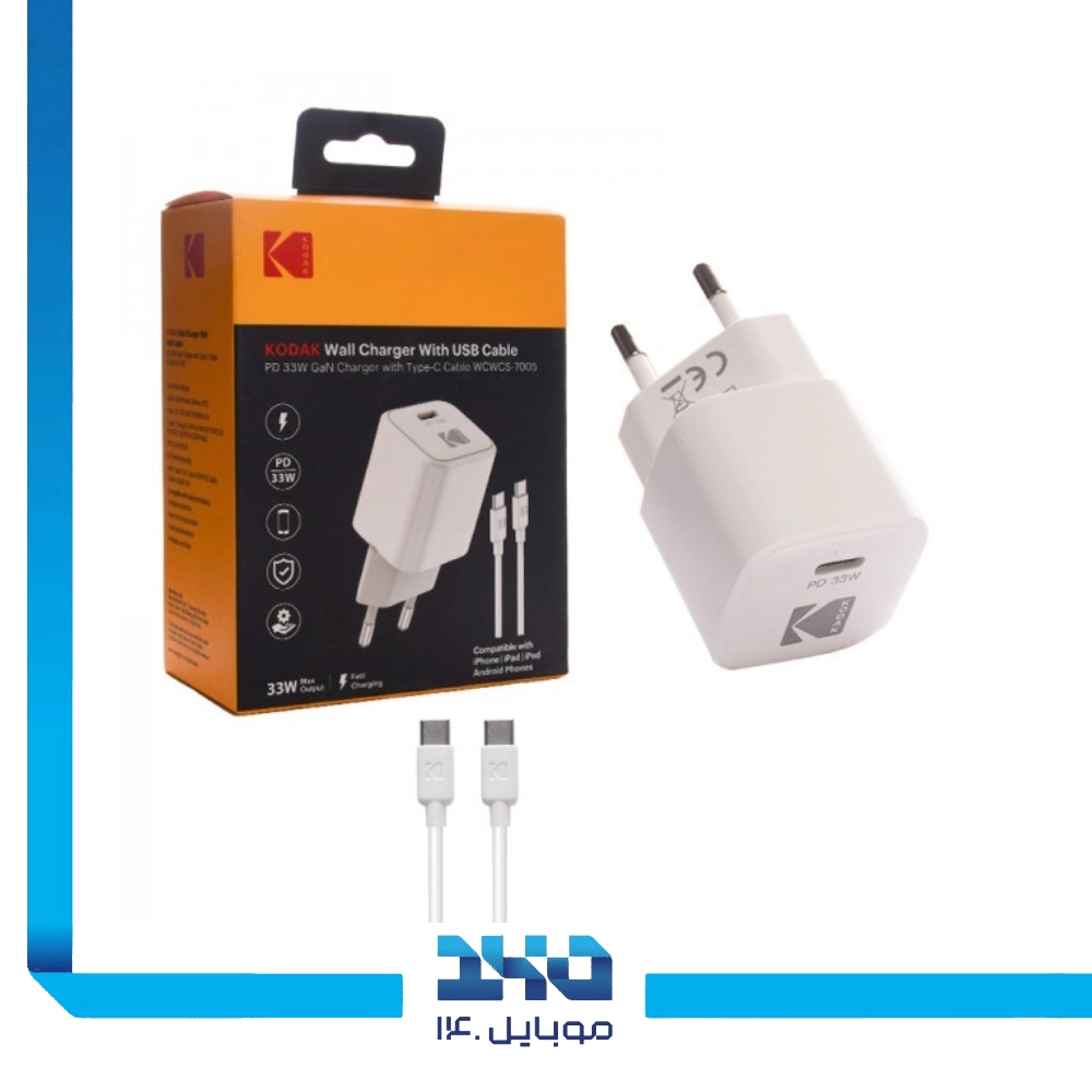 شارژر دیواری 33 وات 2 پورت کداک مدل WCWCS-7005 با کابل تایپ سی