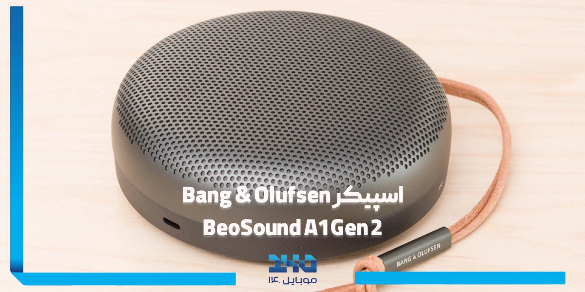 Bang & Olufsen BeoSound A1 Gen 2 