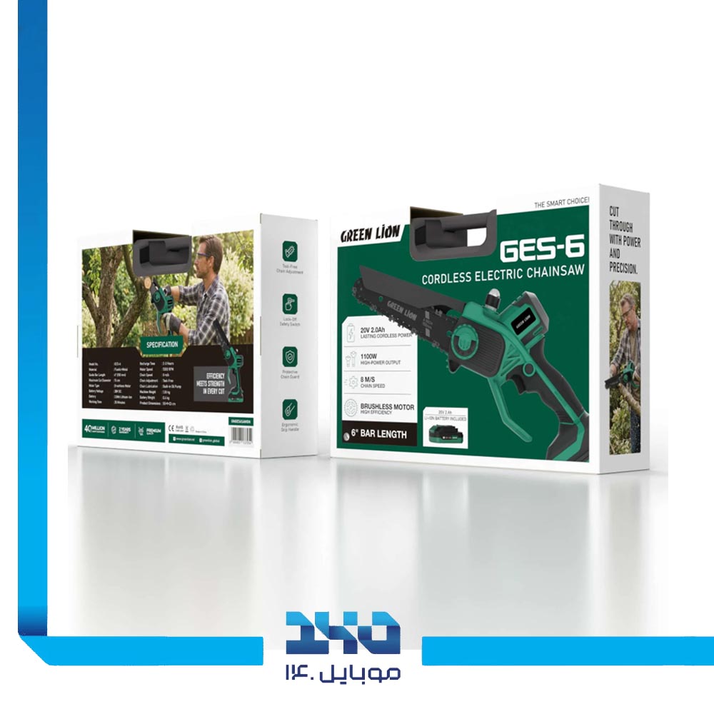 اره زنجیری شارژی گرین لاین مدل (GES-6)