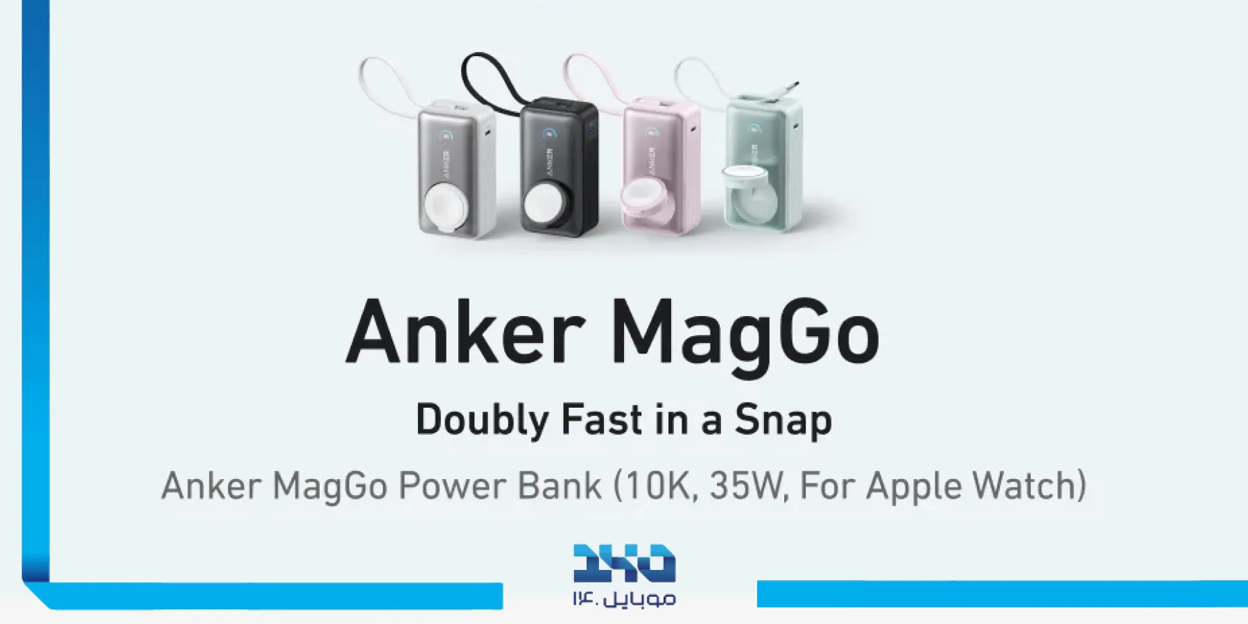 بررسی پاور بانک انکر 10000 mAh مدل A1657 قدرت و قابلیتهای شارژ سریع