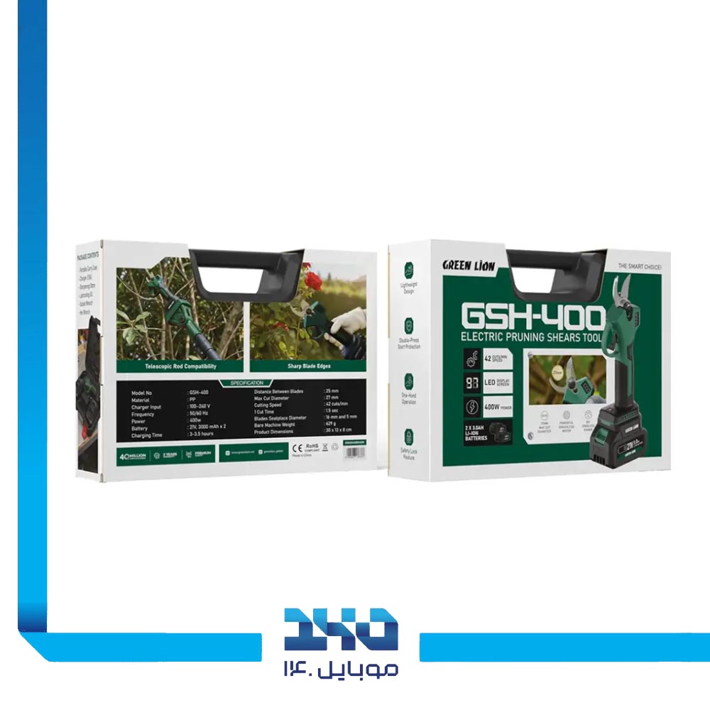 قیچی باغبانی شارژی گرین لاین مدل (GSH-400)