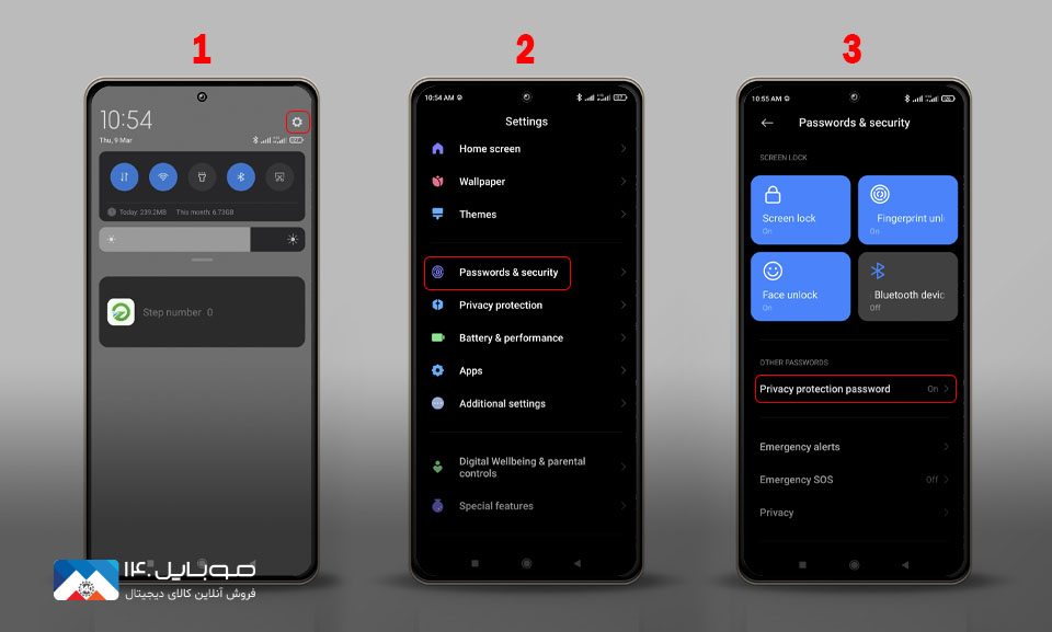 مخفی کردن فایل ها در گوشی های XIAOMI