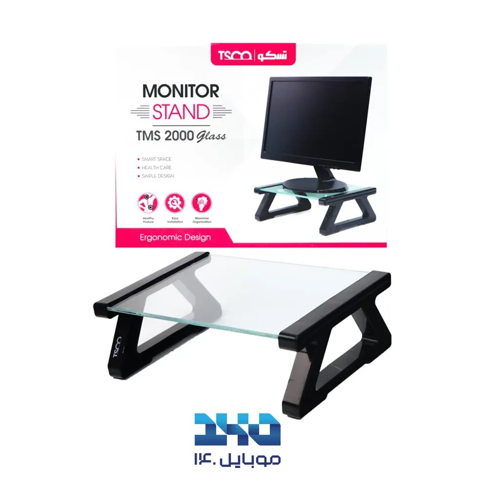 پایه نگهدارنده مانیتور تسکو مدل TMS2000