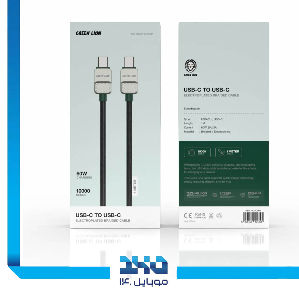 کابل شارژ USB-C به USB-C گرین لاین مدل (Electroplated Braided) 1 متری