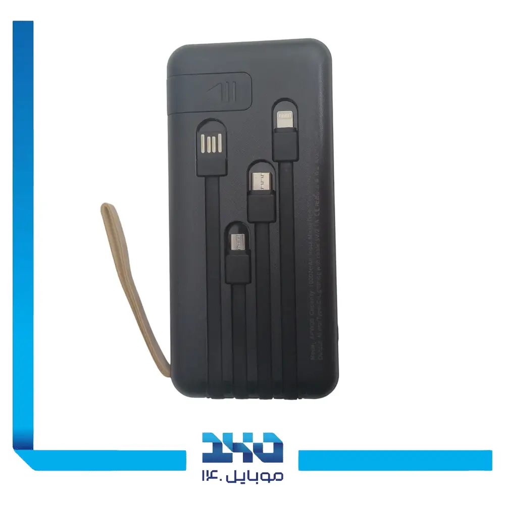 پاوربانک آمایا مدل APW-06 ظرفیت 10000 میلی آمپر