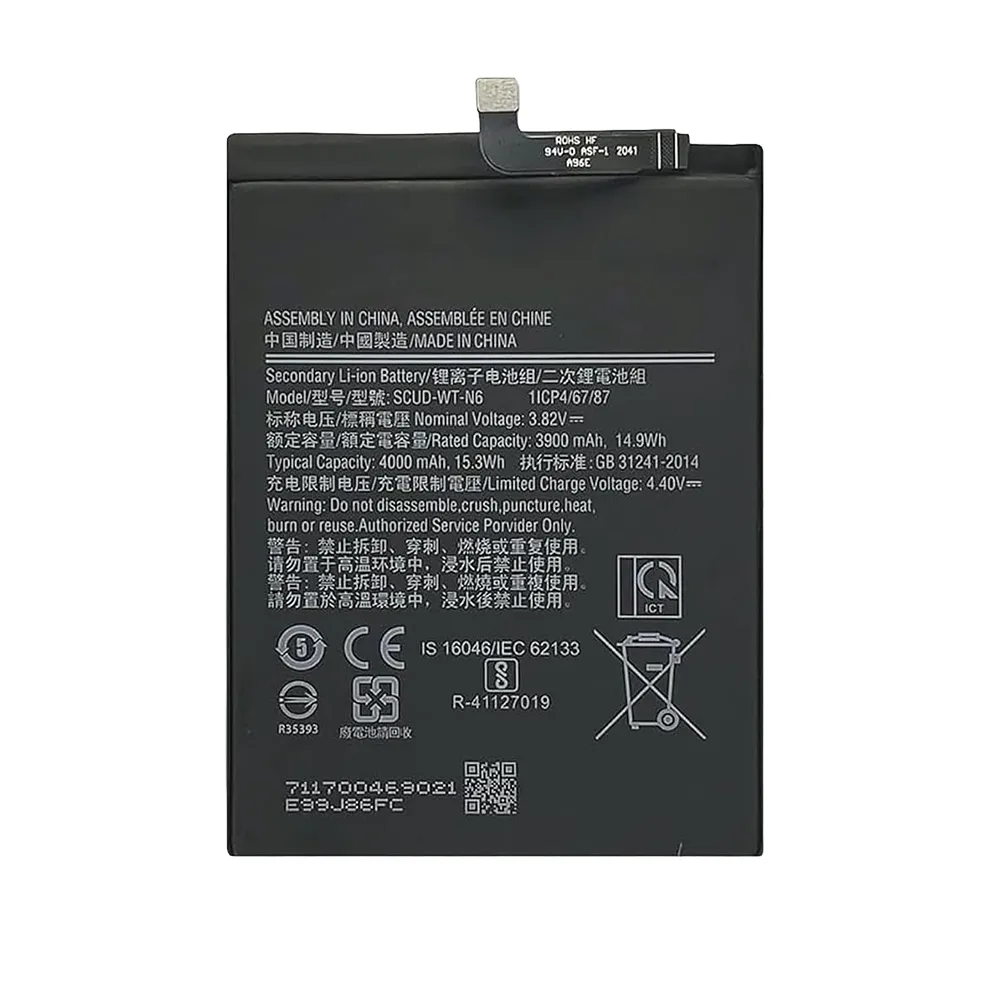 باتری گوشی سامسونگ Galaxy A10s / A20s ظرفیت 4000 میلی‌آمپر مدل (SCUD-WT-N6) | اصل