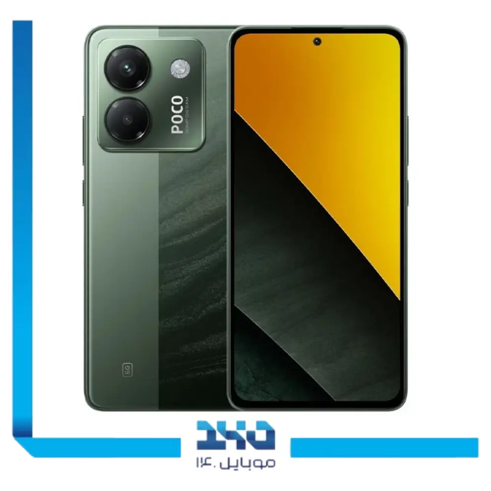 گوشی موبایل شیائومی مدل Poco M7 Pro ظرفیت 256 گیگابایت رم 8 گیگابایت | 5G