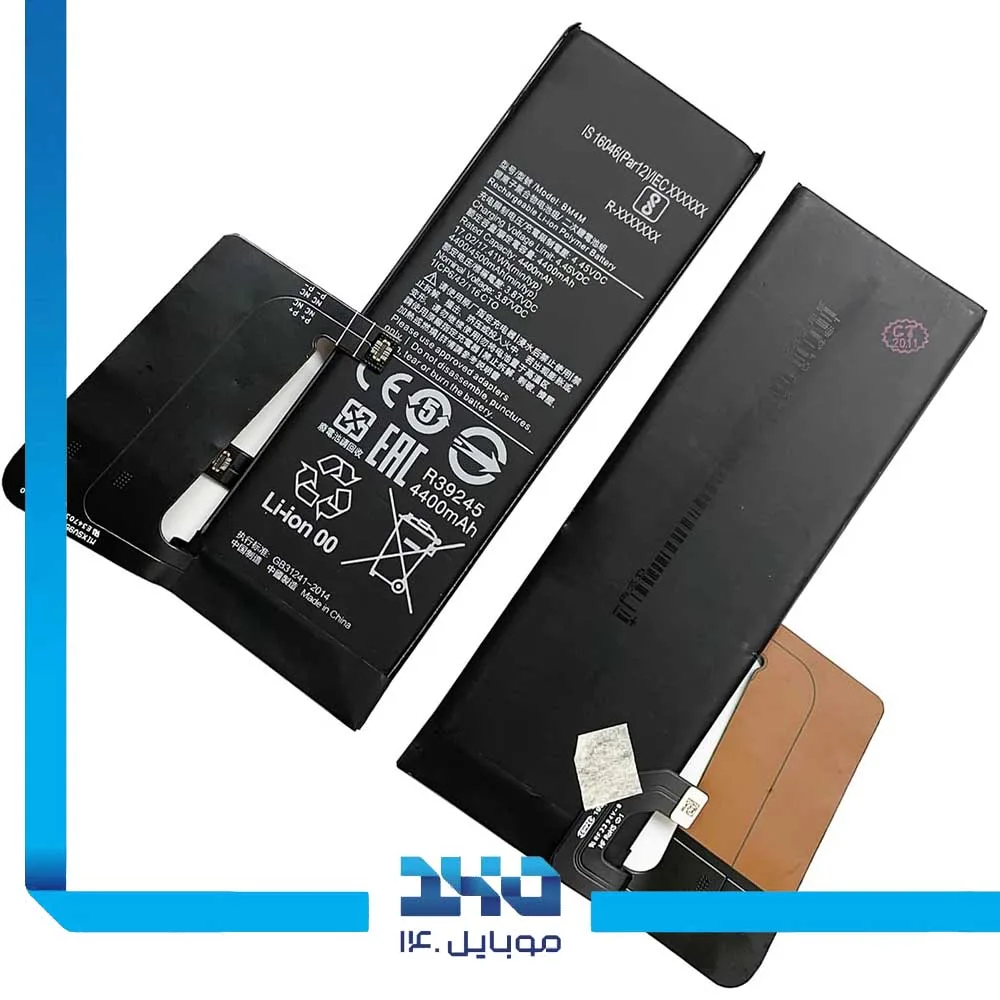 باتری گوشی شیائومی Mi 10 Pro 5G ظرفیت 4400 میلیآمپر مدل (BM4M) | اصل