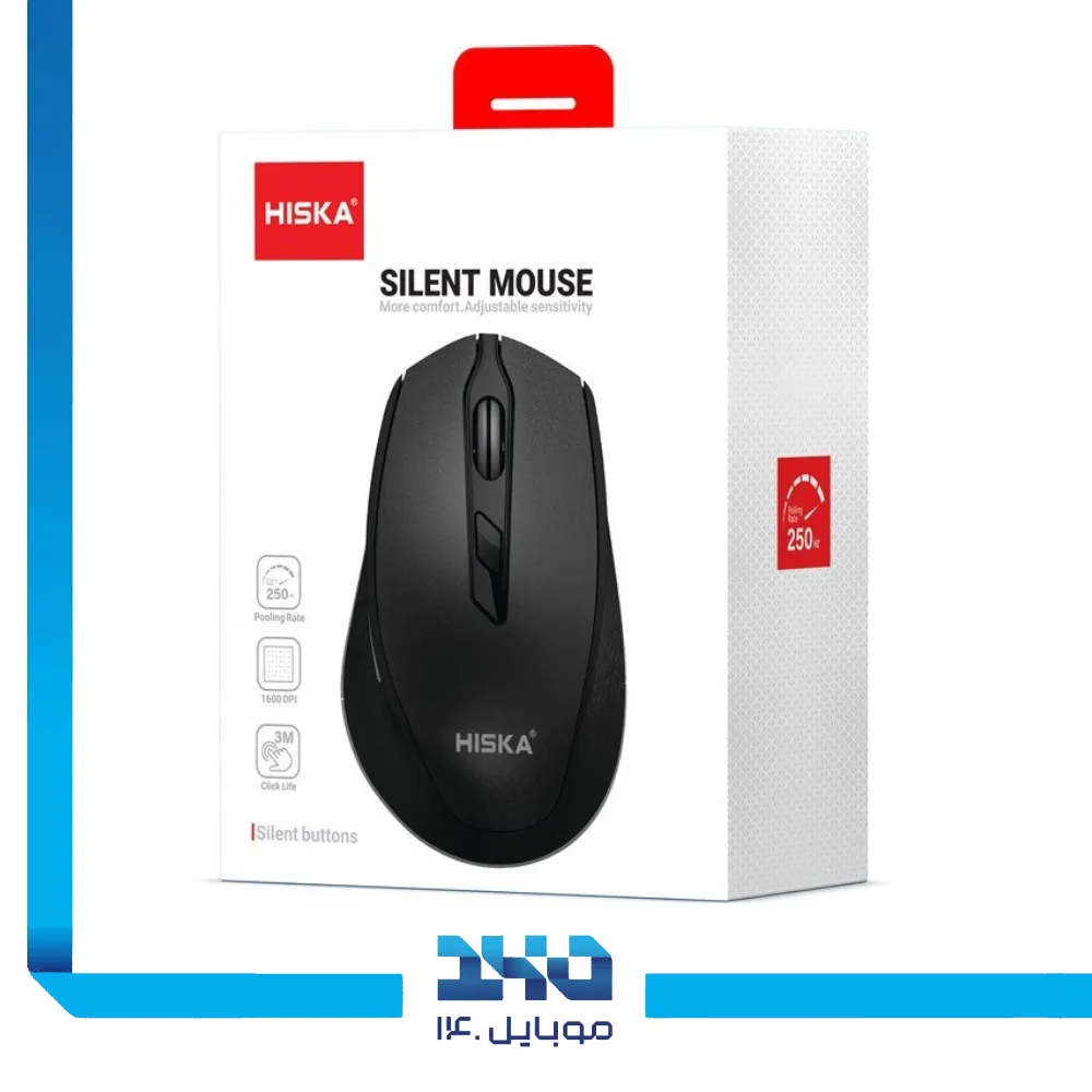 ماوس بی سیم هیسکا مدل HX-MO160