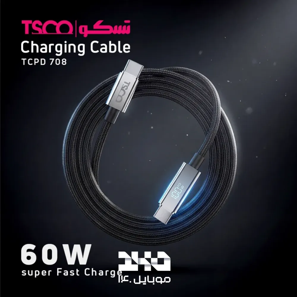 کابل 2 سر USB-C تسکو مدل TCPD 708 به طول 2 متر