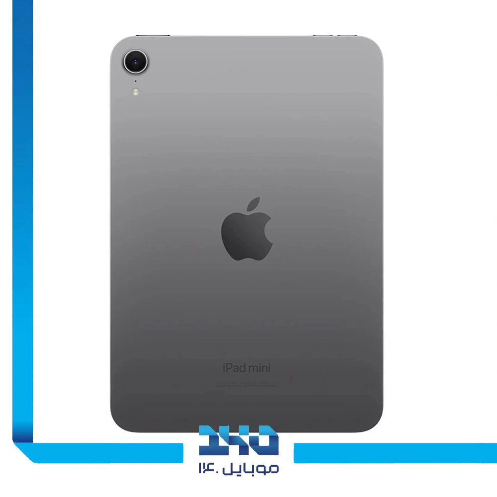 تبلت اپل (iPad mini 8.3 inch 2024 Wi-Fi) ظرفیت 128 گیگابایت رم 8 گیگابایت