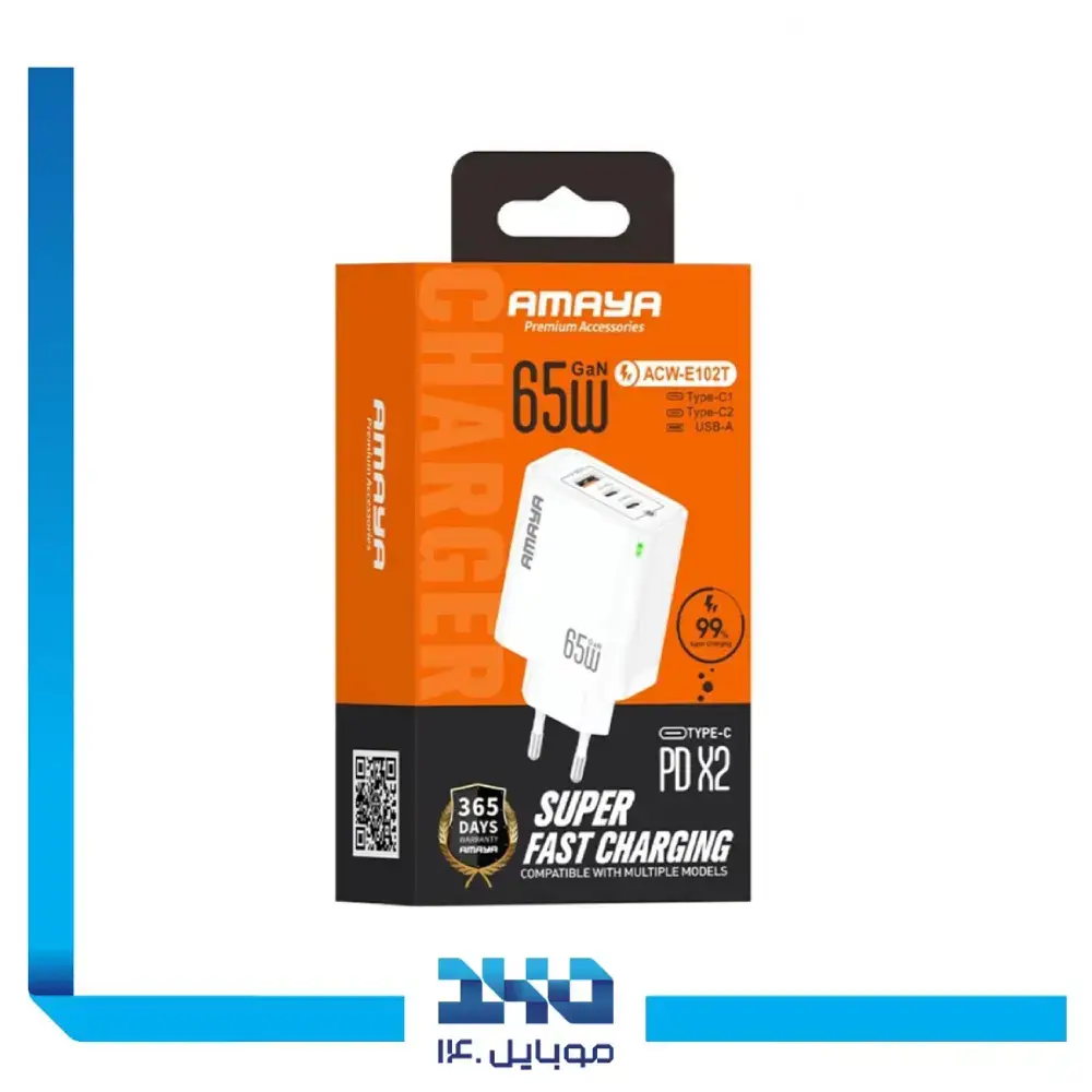 آداپتور شارژ آمایا 65 وات مدل ACW-E102T