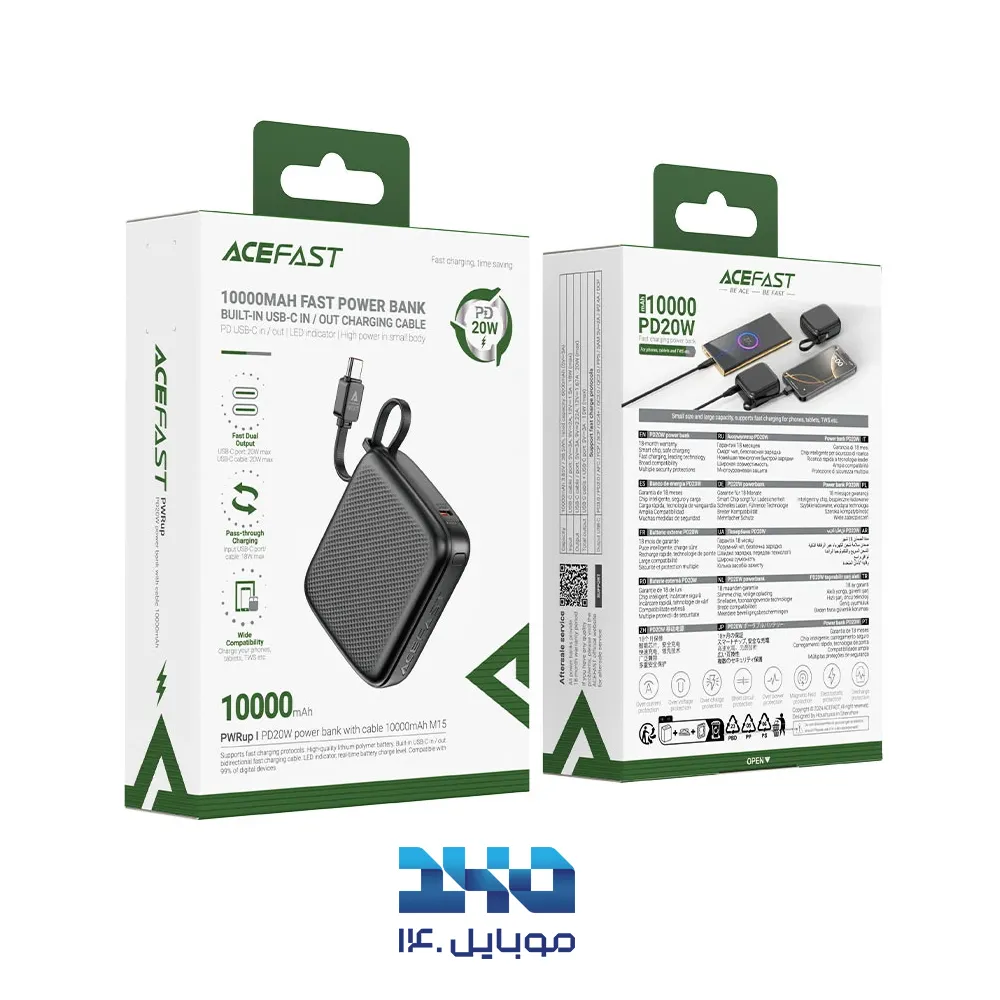 پاوربانک ایس فست 10000mah مدل M15