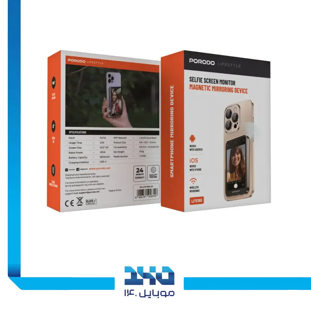 مانیتور سلفی مغناطیسی پرودو مدل LFS190