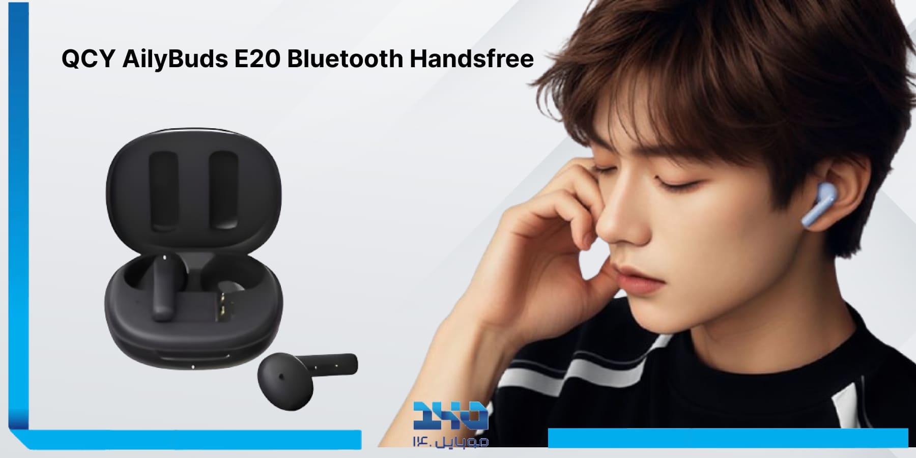 هندزفری بلوتوثی کیو سی وای QCY AilyBuds E20 Bluetooth Handsfree