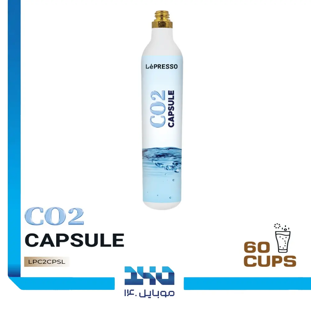 کپسول گاز دستگاه سودا ساز لپرسو مدل LPC2CPSL