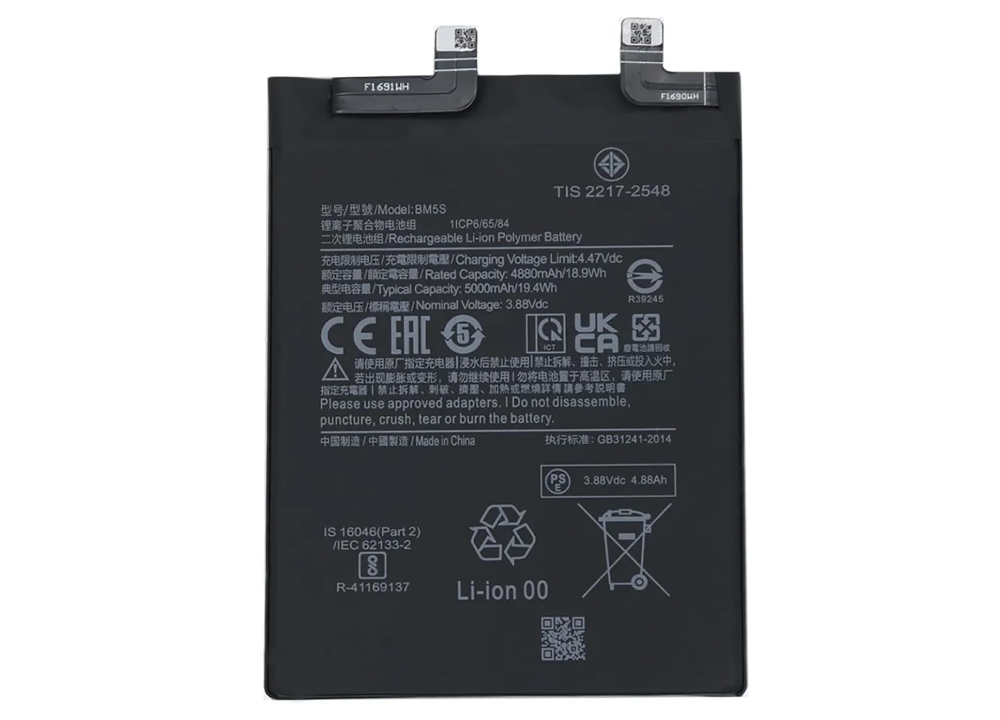 باتری گوشی شیائومی 13T Pro ظرفیت 5000 میلیآمپر مدل (BM5S) | اصل
