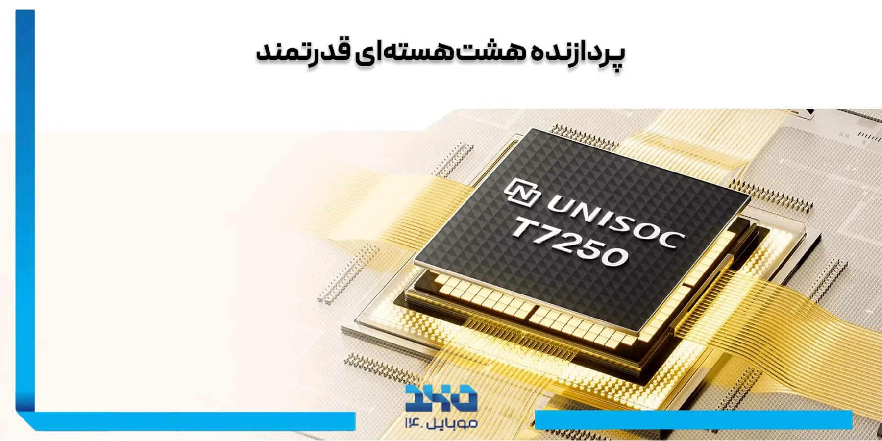 بررسی دوربینهای عقب و جلو