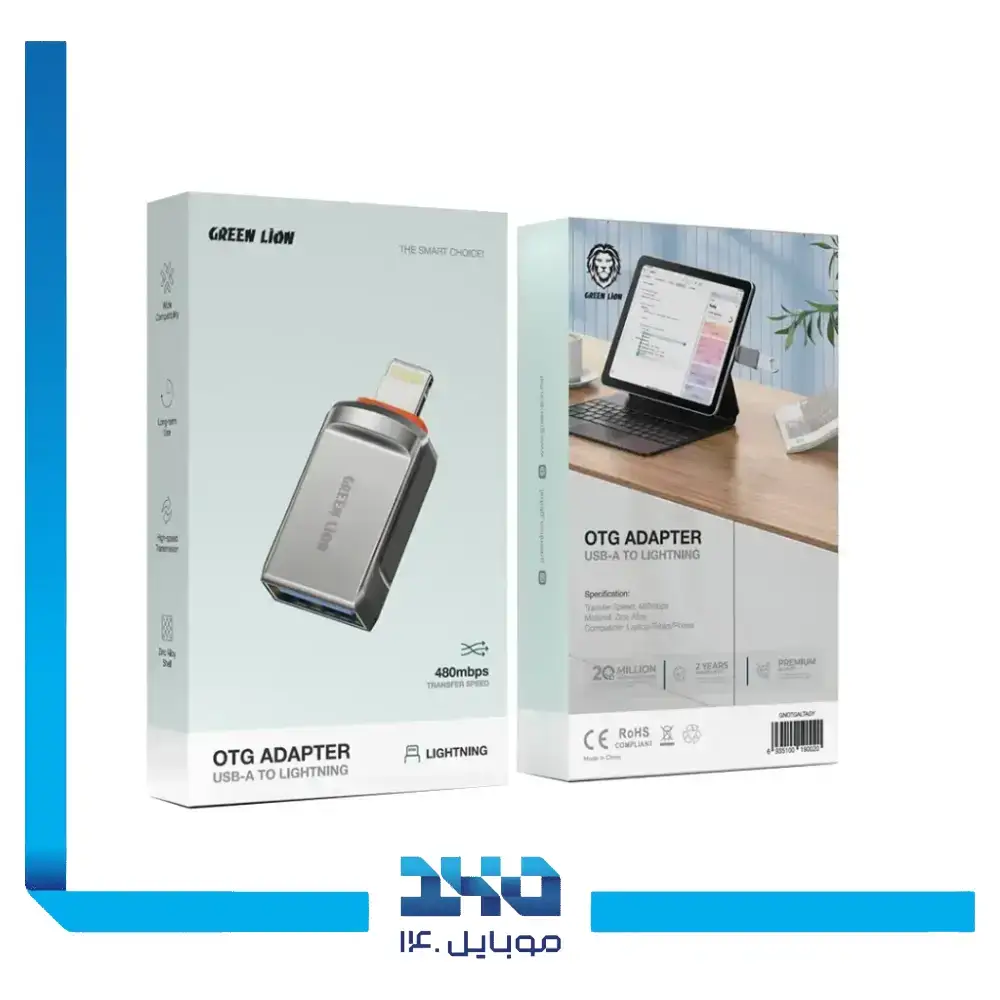 مبدل یو اس بی آ به لایتنینگ گرین لاین مدل OTG USB-A to Lightning