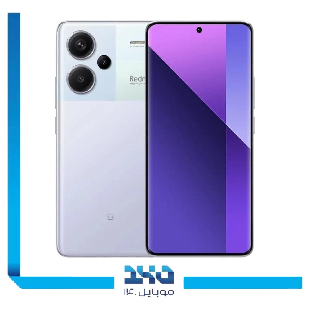 گوشی موبایل شیائومی مدل Redmi Note 13 Pro Plus ظرفیت 256 گیگابایت رم 8 گیگابایت | 5G- دارای شارژر