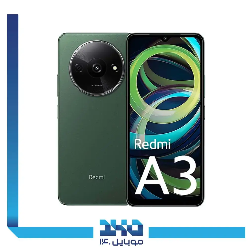 گوشی موبایل شیائومی مدل Redmi A3 ظرفیت 64 گیگابایت رم 3 گیگابایت | پک اورجینال | رام گلوبال