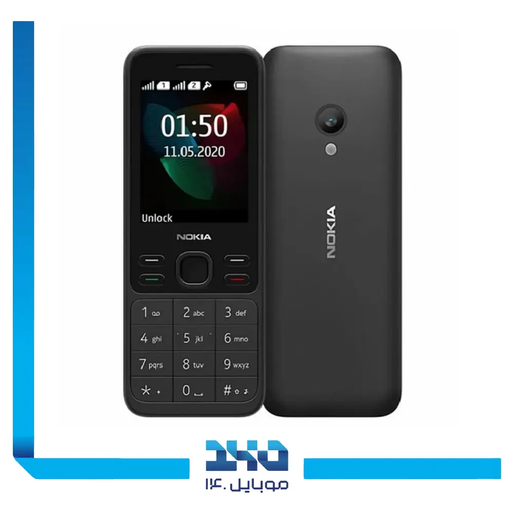 گوشی موبایل نوکیا مدل (AE) (2020) 150