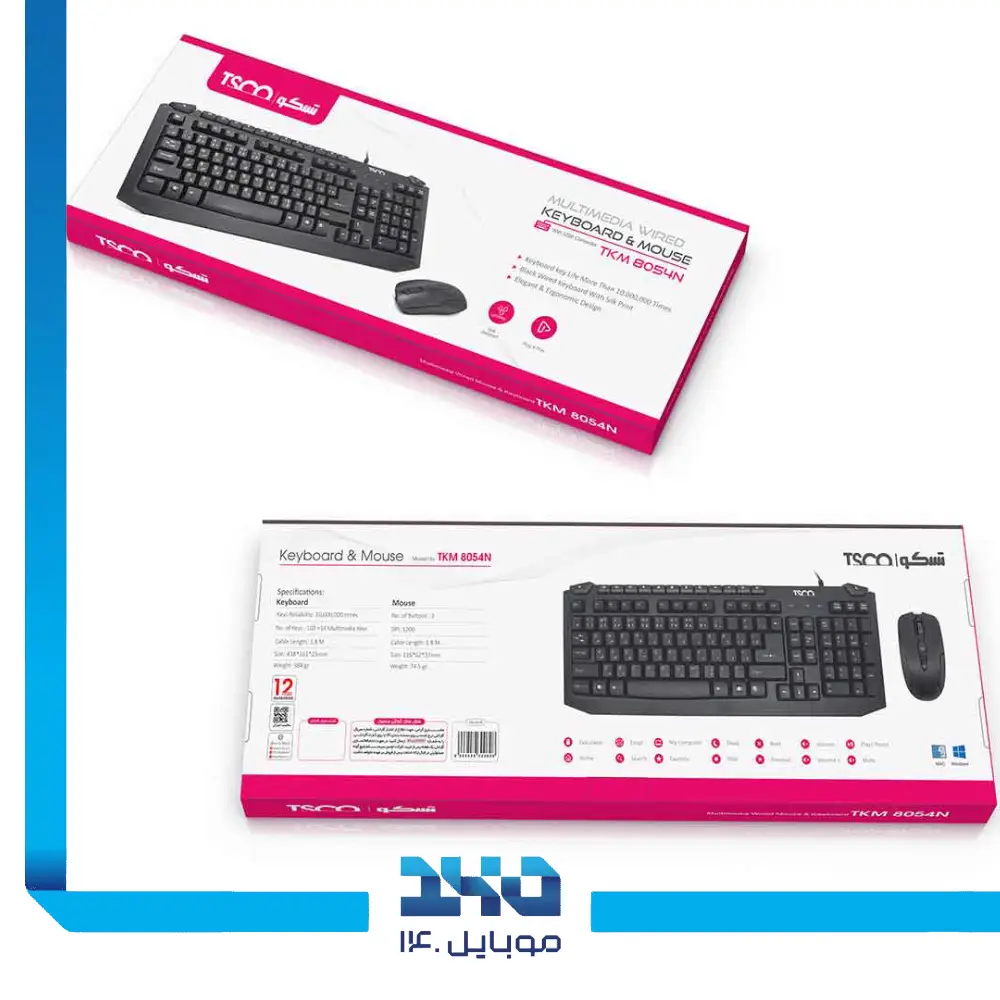 کیبرد و ماوس تسکو مدل TKM 8054 N