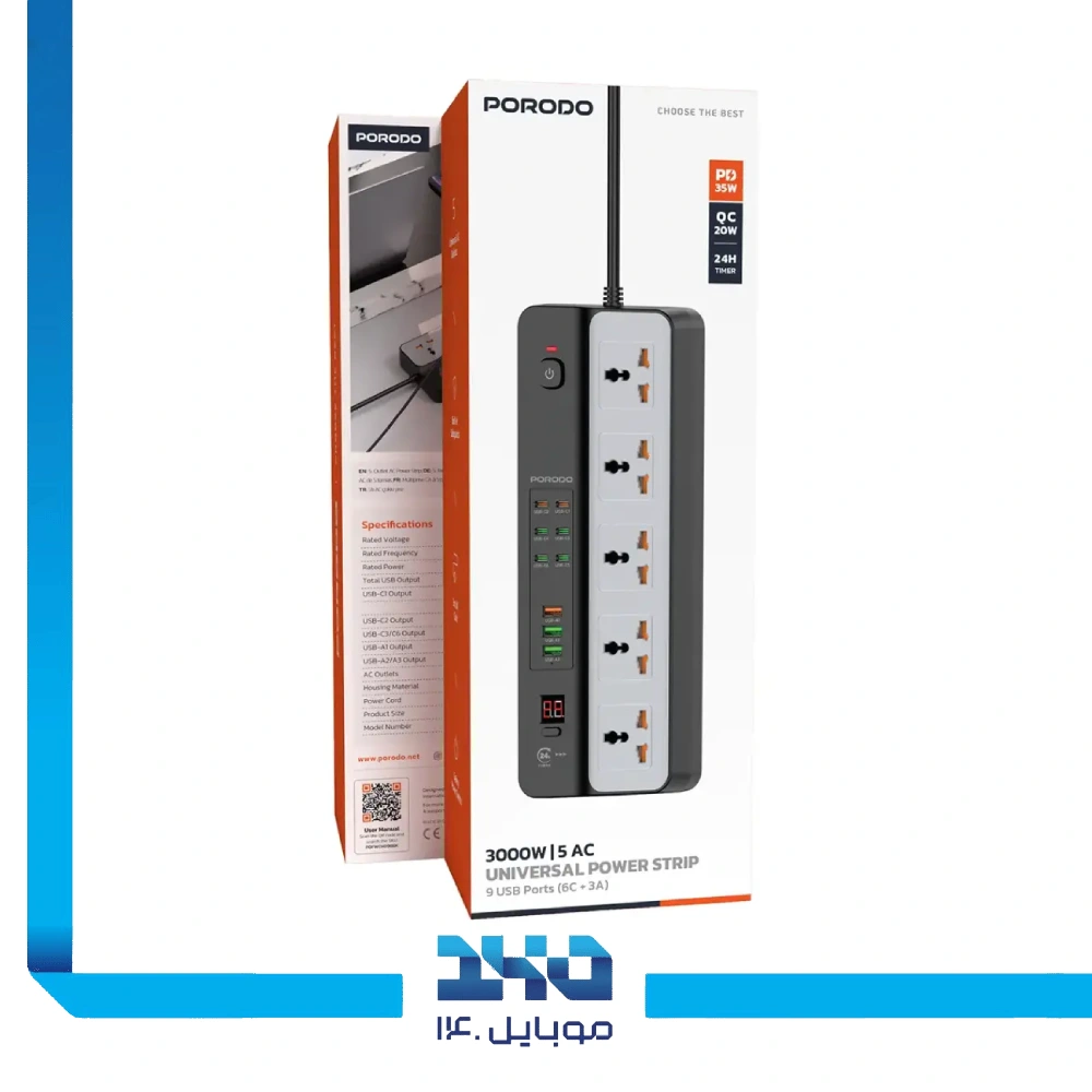 چندراهی برق پرودو 3000 وات مدل (5AC Universal Power Strip)