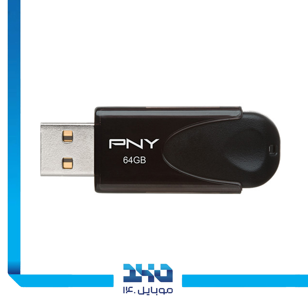 فلش مموری پی ان وای مدل Attache 4 ظرفیت 64 گیگابایت با رابط USB 2.0
