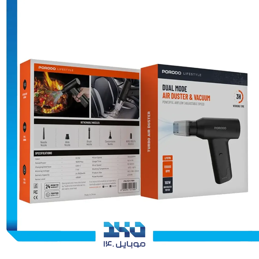 جت فن دمنده و مکنده پرودو مدل Dual Mode PDLFST179