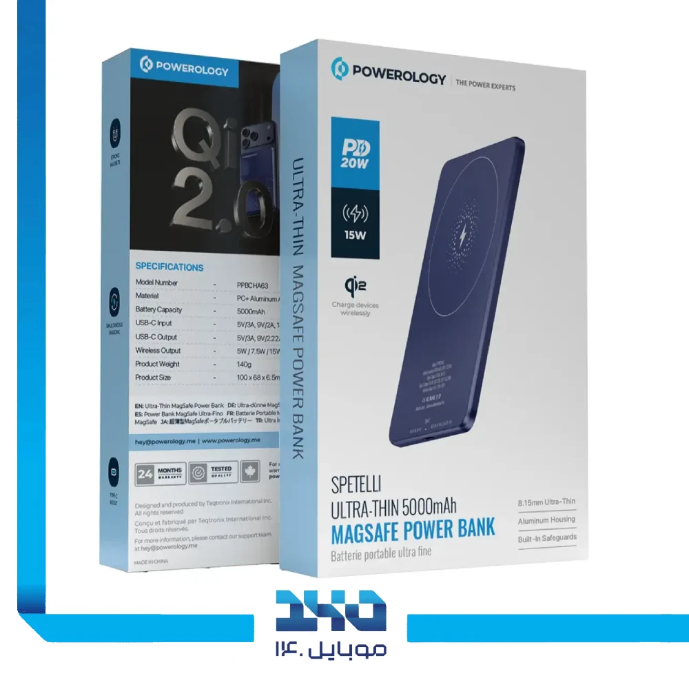 پاور بانک مگ سیف پاورولوژی 5000 mAh مدل Ultra-Thin