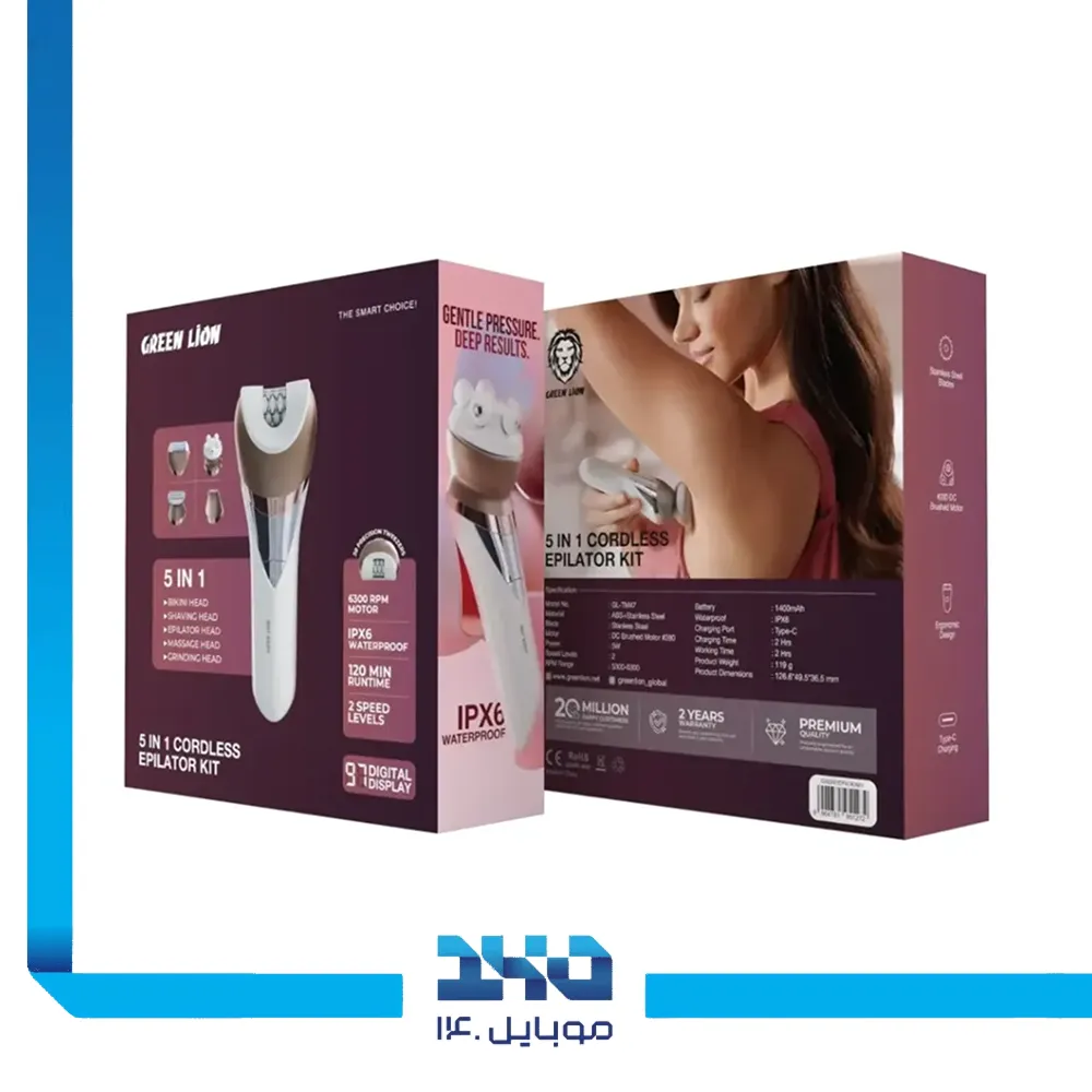 کیت اپیلاتور 5 کاره گرین لاین مدل Epilator Kit