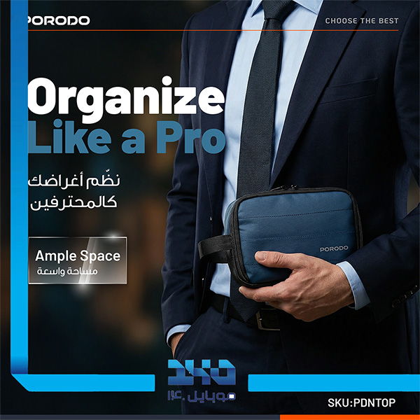 کیف لوازم دیجیتال پرودو مدل Nomad Tech Organizer