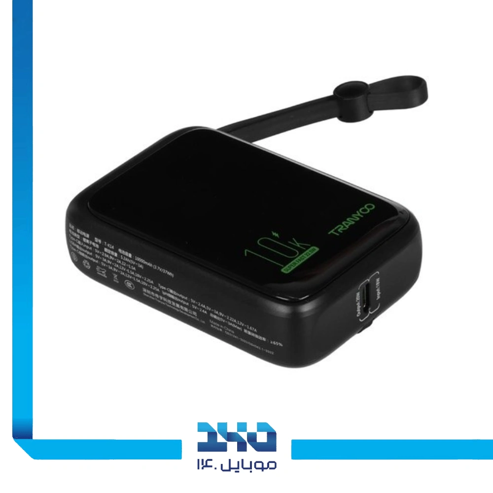پاوربانک ترانیو 10000 mAh مدل K14