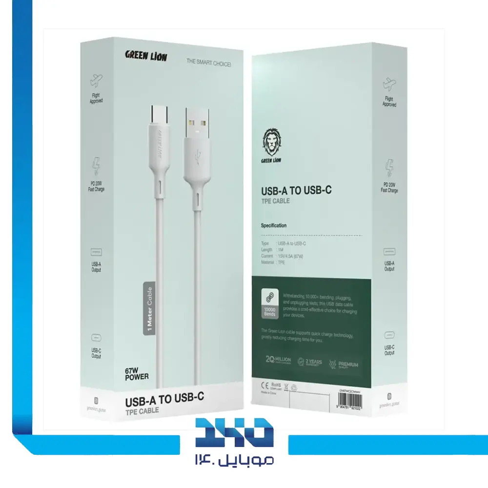 کابل تبدیل 100 وات USB-A به USB-C گرین لاین مدل (TPE)