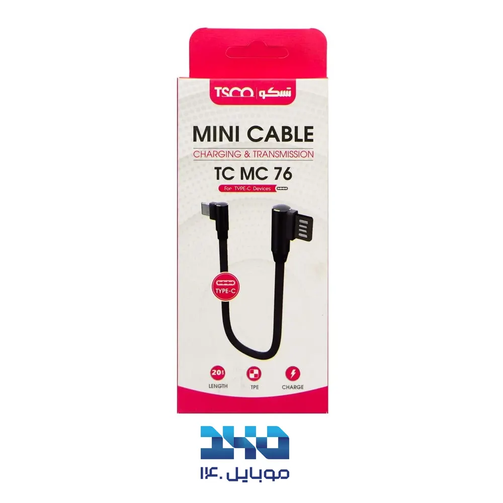 کابل تبدیل USB به USB-C تسکو مدل TC MC76 طول 0.2 متر