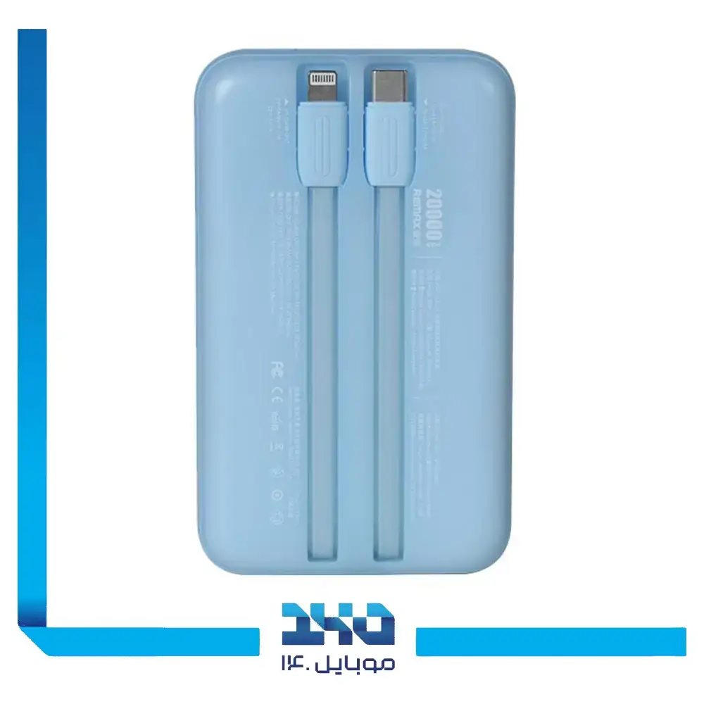 پاوربانک ریمکس مدل RPP-21 ظرفیت 20000 میلی‌آمپر