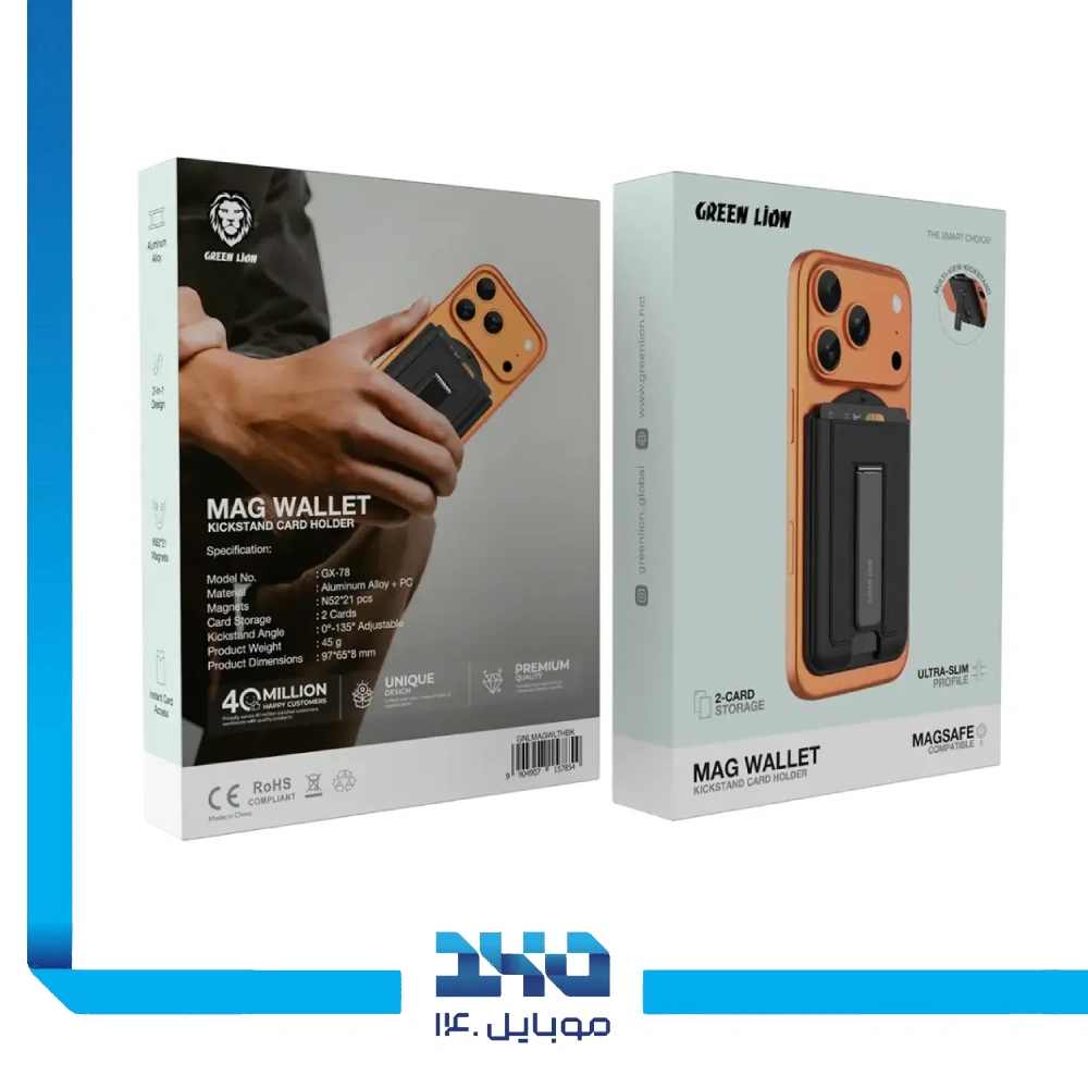 هولدر کارت مگ‌سیف گرین لاین مدل (Mag Wallet Kickstand)