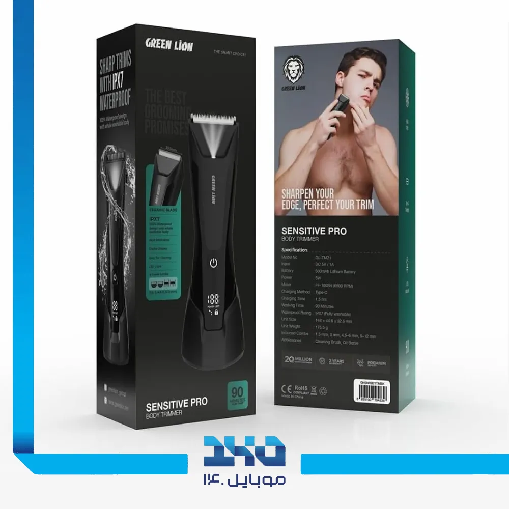 ماشین اصلاح بدن گرین لاین مدل Sensitive Pro Body trimmer