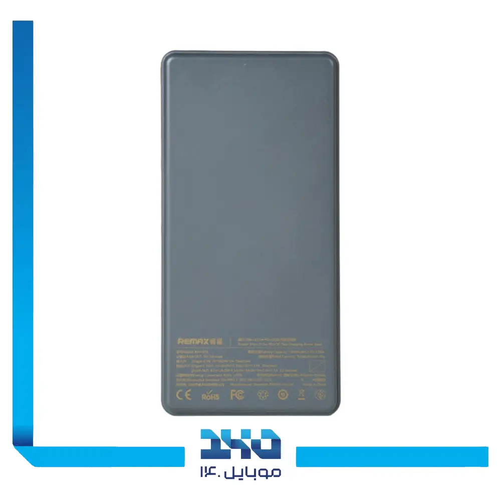 پاوربانک ریمکس مدل RPP-616 ظرفیت 10000 میلی‌آمپر