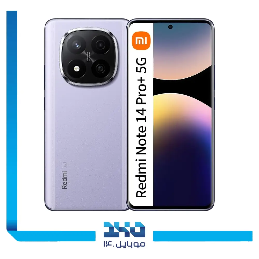 گوشی موبایل شیائومی مدل Redmi Note 14 Pro Plus ظرفیت 512 گیگابایت رم 12 گیگابایت | 5G