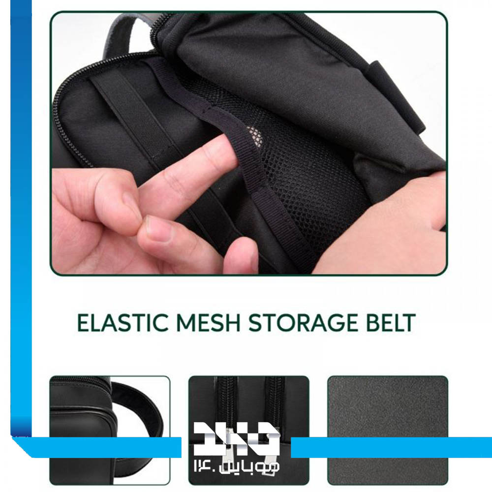 کیف لوازم جانبی گرین لاین Elegant