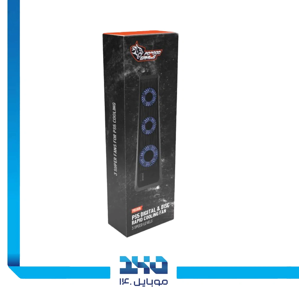 فن خنککننده کنسول PS5 پرودو مدل (PDX616)