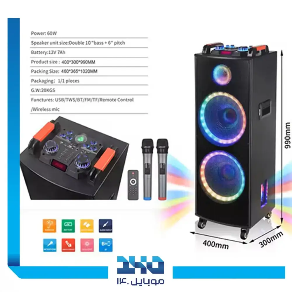 اسپیکر بلوتوثی مدل GY-1010