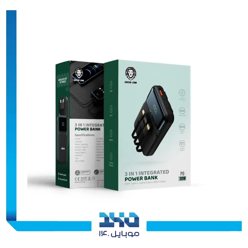 پاوربانک 20 وات فست شارژ گرین لاین 3 در 1 مدل INTEGRATED ظرفیت 10000 میلی آمپر ساعت