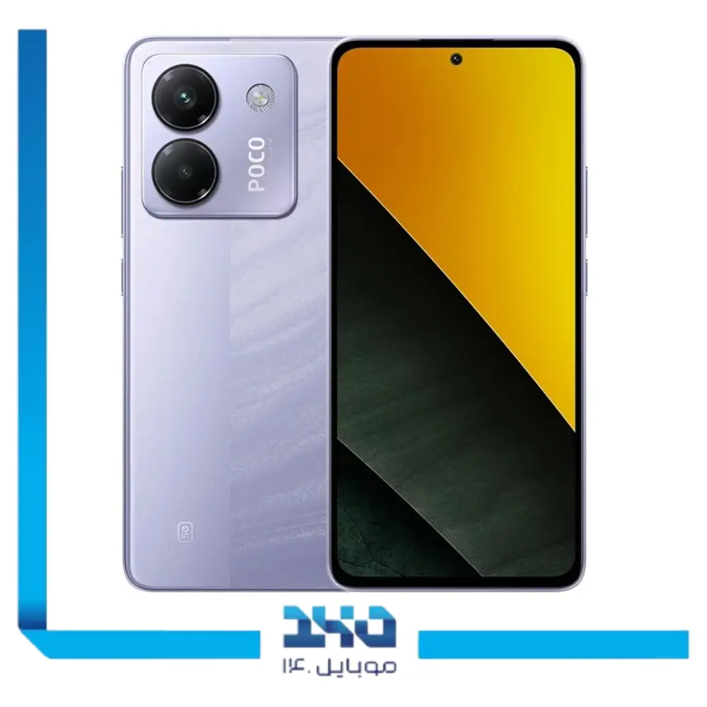 گوشی موبایل شیائومی مدل Poco M7 Pro ظرفیت 256 گیگابایت رم 12 گیگابایت | 5G